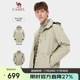 骆驼（CAMEL）户外羽绒冲锋衣男女三合一可拆卸滑雪服户外旅游外套 A9W21a8127