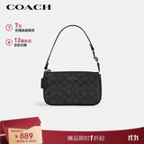 蔻驰（COACH）【品牌直供】女士小号手提手拿包腋下包麻将包 人造革