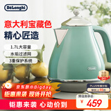 德龙（Delonghi）电热水壶 复古家用304不锈钢烧水电水壶 自动断电1.7L大容量 KBO2001.CGR 萨丁尼亚绿