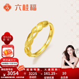 六桂福珠宝黄金戒指女足金999金戒指几何菱格戒婚嫁圣诞礼物 2.55g【活口现货】