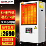 可浦乐暖风机大面积工业取暖器非家用节能全屋商用热风机大功率养殖育雏大棚省电速热电暖气工厂房小钢炮 18千瓦/380伏（智能恒温）