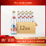 邵阳大曲酒 浓香风格白酒 湖南名酒 湖南老字号 自饮白酒 52度 500mL 12瓶 【整箱装】
