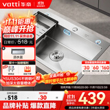 华帝（VATTI）304不锈钢水槽大单槽厨房洗菜盆一体盆家用洗菜池水池盆 S3系列