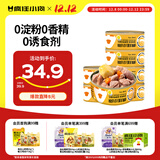疯狂小狗宠物狗狗零食湿粮纯肉罐头 蛋黄鸭块罐头630g(105g*6)
