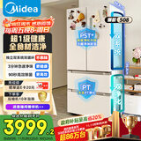 美的（Midea）508升法式多门四开门冰箱双系统双循环一级能效除菌净味风冷无霜大容量白BCD-508WTPZM(E)国家补贴