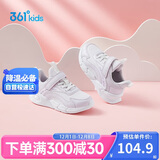 361° 跑鞋运动鞋秋冬男女童(3-12岁)革面防风跑鞋 淡粉紫 38 