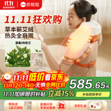倍轻松（breo）N6mini-2代【肩周热灸版】颈椎按摩器按摩披肩肩颈按摩器腿腰颈部按摩仪 孙颖莎同款 实用生日礼物