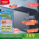 澳柯玛（AUCMA）200升家用减霜小冰柜母乳冷藏柜冷冻柜超低温电控卧式冰箱一级能效 蓝擎系列BC/BD-200DHX以旧换新