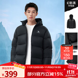 骆驼（CAMEL）抱抱户外羽绒服鸭绒加厚面包服秋冬拒水保暖时尚潮流防风运动外套 幻影黑，男女同款，A1W2PN121N5 XL