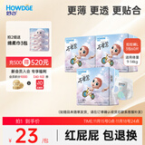 好之不要紧拉拉裤【L60片】婴儿尿不湿训练裤学步超薄透气夏官方自营