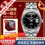 帝舵（TUDOR）【二手99新】帝舵（TUDOR）王子系列男表全自动机械二手奢侈品腕表男士腕表 36mm条钉刻度-钢带黑盘M76214-0001