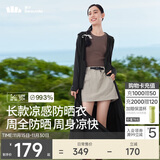 蕉下（beneunder）防晒服长款女冰丝凉感海边沙滩透气全身防晒AL90224漫暮黑M