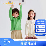 巴拉巴拉童装儿童毛衣针织开衫秋男童女童针织衫上衣百搭