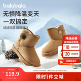 巴拉巴拉童鞋儿童雪地靴男童女童中筒靴加绒加厚2024冬季棉靴208424141218