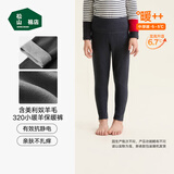 松山棉店【小暖羊】儿童保暖秋裤羊毛打底棉裤加厚加绒男女内穿打底裤校服 中厚暖320-深灰（-5~5°C） 140 cm 30-40KG