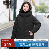雪中飞【妈妈款】秋冬新款保暖连帽女士羽绒服防钻绒外套时尚休闲羽绒服 黑色|8056 XL /175/96A