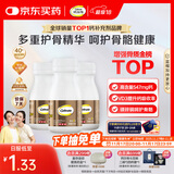 钙尔奇金钙尔奇添佳钙片100*3女士成人中老年钙片补钙维生素D 