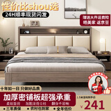 潮舒芙床实木床床1.8米x2米床1.5x2米现代简约床家用双人床橡木床卧室床 橡木灰软包床+10cm床垫 1.5*2米框架结构【促销款】