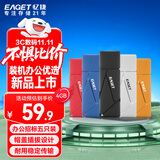忆捷（EAGET）4GB USB2.0 U盘 招标投标小u盘 迷你便携 公司企业竞标 车载电脑手机通用优盘 5个/盒 F9