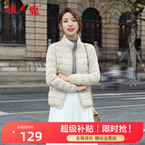 雅鹿轻薄羽绒女短款新款立领秋羽绒90白鸭绒ap 米白 XL/170
