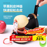 拜杰削苹果神器苹果削皮器水果削皮神器自动削皮机水果削皮刀两件套