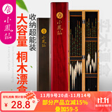 小凤仙鱼漂盒木制浮漂盒多功能鱼标盒大容量加长子线盒主线盒便携桐木盒 55cm桐木漂盒-拉丝哑光