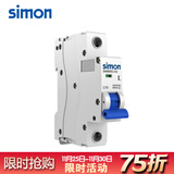 西蒙（simon）开关插座65C系列空气开关断路器 家用空开总电源电闸 1P 32A