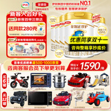 伊利奶粉新国标金领冠珍护2段900克牛奶粉 2段 900g 6罐
