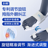 Techbeauty医用级脚趾矫正器大脚拇指外翻分趾器脚型脚趾纠正神器拇外翻矫正
