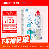 优卓（AVIZOR）优可伶双氧水接触镜除蛋白RGP硬性角膜塑形ok镜隐形护理液350ml