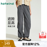 热风（Hotwind）休闲裤女夏季新款女士美式复古辣妹显瘦工装裤伞兵长裤子 52深灰 XL