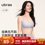 ubras【虞书欣同款】小奶皮云朵隐形无尺码内衣女粉底液文胸透气无痕 【经典】柔灰紫色 均码 【新背勾】100-130斤/A-C杯
