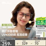 蕉下（beneunder）墨镜男女防晒太阳镜骑行眼镜开车专用墨镜显气色方圆大框户外出游