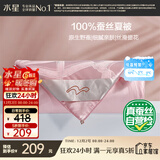 水星家纺蚕丝被100%蚕丝夏凉被空调被夏季夏薄被子双人约2.1斤150×210cm