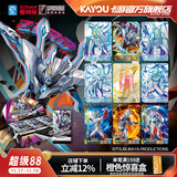 卡游（Kayou）奥特曼卡片经典版奥特曼卡包正版GP卡正版周边玩具收藏卡牌礼物