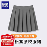 罗蒙女童裙子儿童百褶裙半身裙校园服大童小学生学院风短裙 灰色140