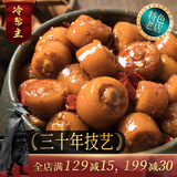 冷帮主 四川特产麻辣猪尾巴骨熬夜零食熟食真空即食肉类卤味休闲小吃 麻辣味150g