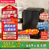 荣事达（Royalstar）洗衣机10公斤全自动波轮大容量家用脱水机宿舍租房可预约洗衣机 以旧换新 家电国家补贴RB10030J