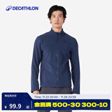 迪卡侬（DECATHLON）摇粒绒外套抓绒衣男保暖户外运动加厚秋绒衣冲锋衣内胆 男款-全拉链-蓝色 M
