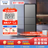 松下Xtra蔓越莓300升家用小型冰箱三门自动制冰XC30A2A/EC27WPB/JS30AX1【官方微瑕机 全国联保】 XC30A2A三门300L自动制冰