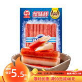 海欣 蟹味棒235g蟹柳蟹肉棒蟹鱼糜≥55%麻辣烫关东煮火锅食材低脂寿司