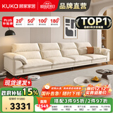 顾家家居政府补贴布艺沙发客厅小户型直排客厅十大品牌双三人位办公室现代 【象牙色】3.4m丨基础版丨软硬适中丨耐磨防抓 养宠刚需丨不易粘毛丨易于打理丨分段支撑更减压