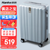 汉客行李箱男拉杆箱女大容量双层拉链密码旅行箱29英寸灰 102升巨能装