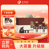 舍得 品味舍得 浓香型白酒 52度 600ml*2瓶 礼盒装 送礼礼物热门商品