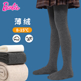 芭比女童连裤袜春秋款儿童打底裤女孩加绒宝宝袜子连体袜裤袜