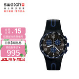 斯沃琪（Swatch）瑞士手表 黑蓝轻舟 三眼计时生日礼物考试表石英时尚腕表 SUSB406
