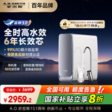 史密斯（A.O.SMITH）佳尼特蓝鲸净水机家用净水器厨房专用台下用直饮机一体机厨下京东自营实测1200GCR2500AE1国家补贴