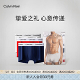 Calvin Klein内衣男士本命年新年红三条装ck低腰棉质防夹臀四角裤平角内裤男 U2664I03-海军蓝/枫叶红/月光白 3条 L