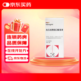 [开浦兰] 左乙拉西坦口服溶液 10%*150ml/盒 1盒装