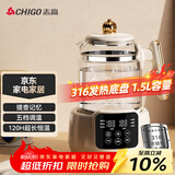 志高（CHIGO）恒温壶 恒温水壶 婴儿调奶器 温奶热奶暖奶器家用冲奶粉电热水壶烧水壶 DC-H15A 配滤网